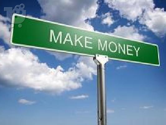 Προσφορά εργασίας Αθήνα MakeMyHome